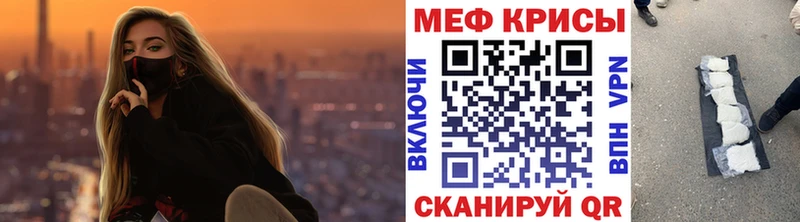 Наркошоп купить Гашиш  Конопля  Вейп ТГК  Мефедрон  Alpha PVP  Галлюциногенные грибы  Котельниково