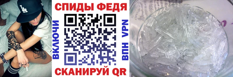 Купить где  Котельниково  АМФЕТАМИН Premium 