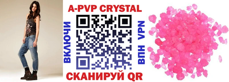 Alpha-PVP Соль  Купить закладки  Котельниково 
