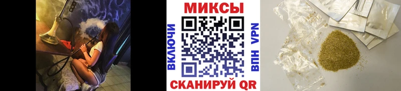 БУТИРАТ BDO  Купить где  Котельниково 