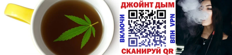 Купить  Котельниково  Cannafood конопля 