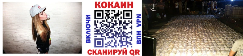 Cocaine 98% Котельниково