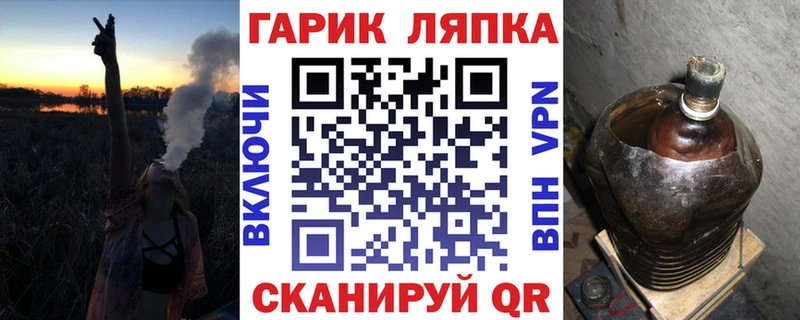 Купить  Котельниково  ГАШ хэш 