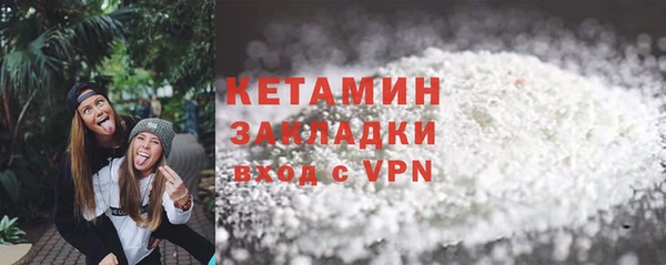 альфа пвп VHQ Волосово