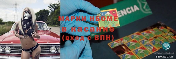 альфа пвп VHQ Волосово