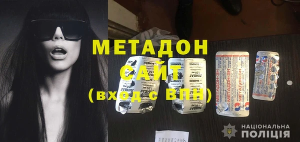 альфа пвп VHQ Волосово