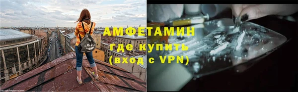 MESCALINE Волоколамск