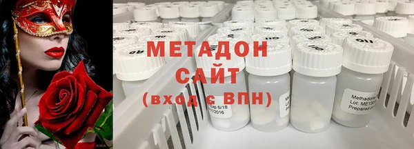гидропоника Володарск