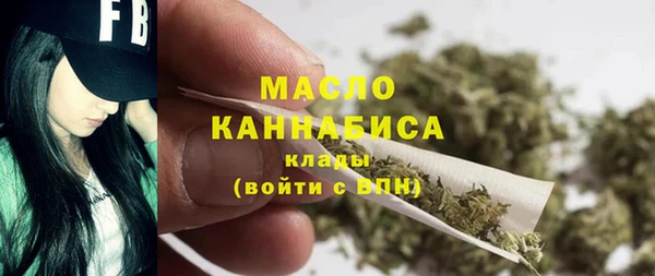 MESCALINE Волоколамск