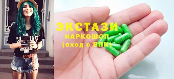 трава Пересвет