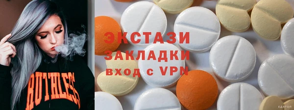 альфа пвп VHQ Волосово