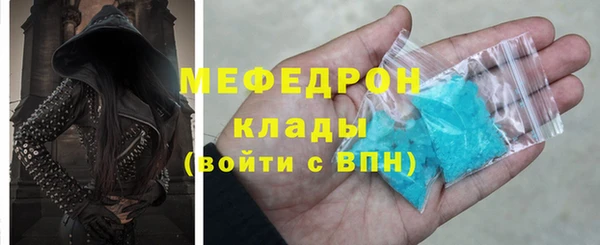 альфа пвп VHQ Волосово