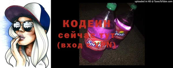 альфа пвп VHQ Волосово