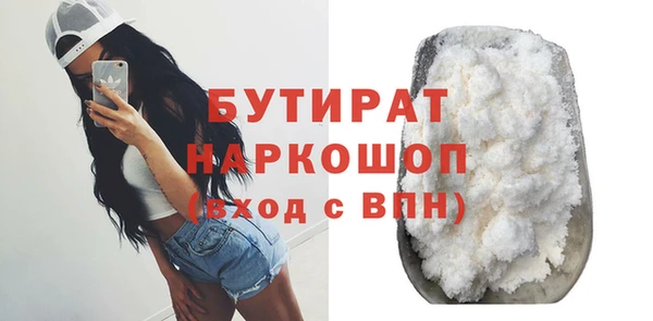 альфа пвп VHQ Волосово