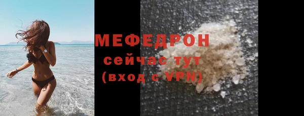 MESCALINE Волоколамск