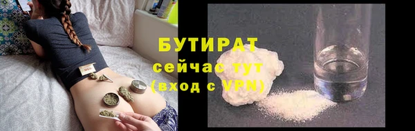 альфа пвп VHQ Волосово