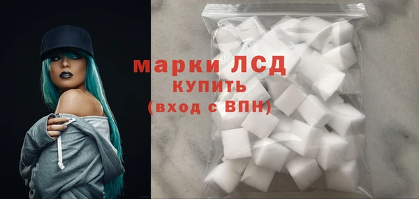 MESCALINE Волоколамск
