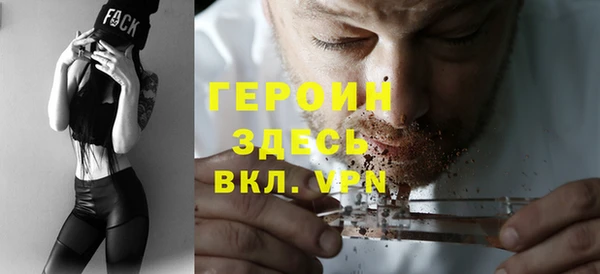 MESCALINE Волоколамск