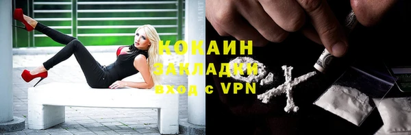 стафф Переславль-Залесский