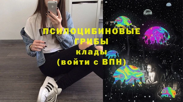 MESCALINE Волоколамск