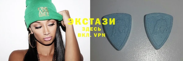 MESCALINE Волоколамск