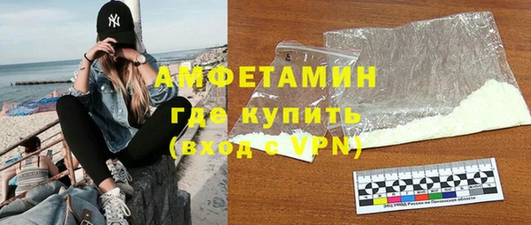 MESCALINE Волоколамск