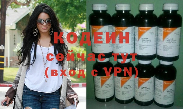 альфа пвп VHQ Волосово