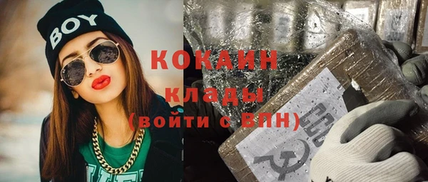 MESCALINE Волоколамск