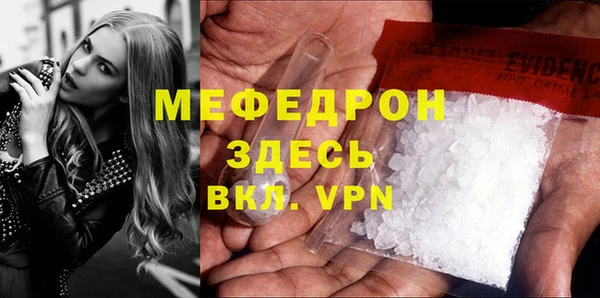 альфа пвп VHQ Волосово