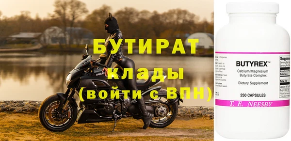 MESCALINE Волоколамск