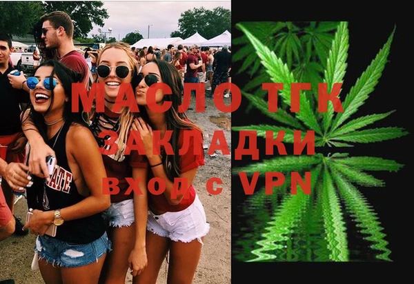 MESCALINE Волоколамск