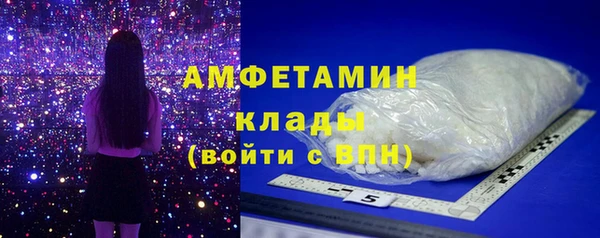 стафф Переславль-Залесский