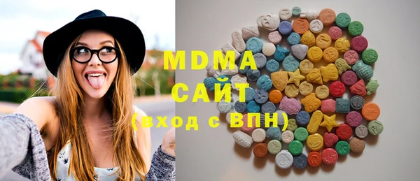 MESCALINE Волоколамск