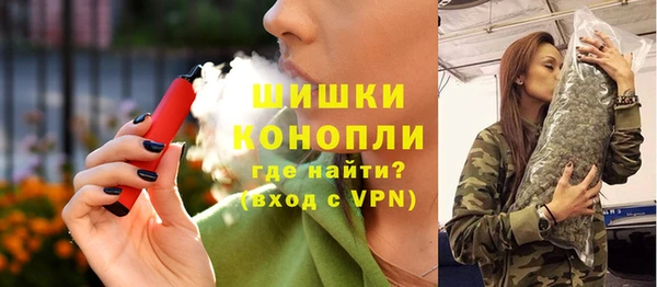альфа пвп VHQ Волосово