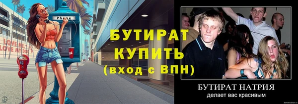 MESCALINE Волоколамск