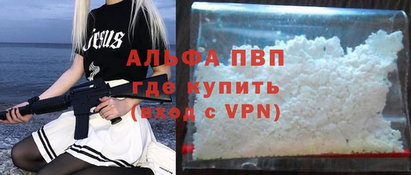 MESCALINE Волоколамск