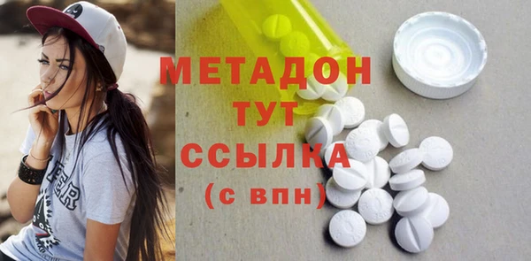альфа пвп VHQ Волосово