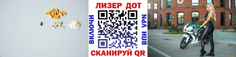 Купить  Котельниково  ЛСД экстази кислота 