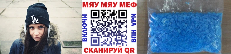 Купить где  Котельниково  МЕФ mephedrone 