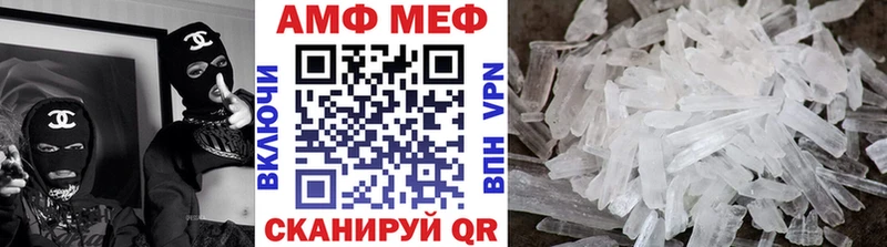 Купить  Котельниково  Первитин пудра 