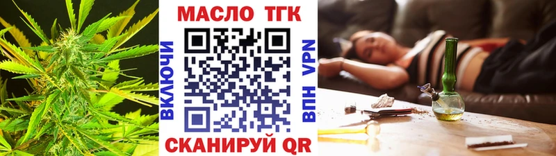 Купить где  Котельниково  Дистиллят ТГК гашишное масло 