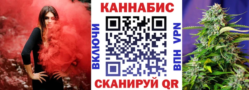 Бошки марихуана White Widow  Купить закладки  Котельниково 
